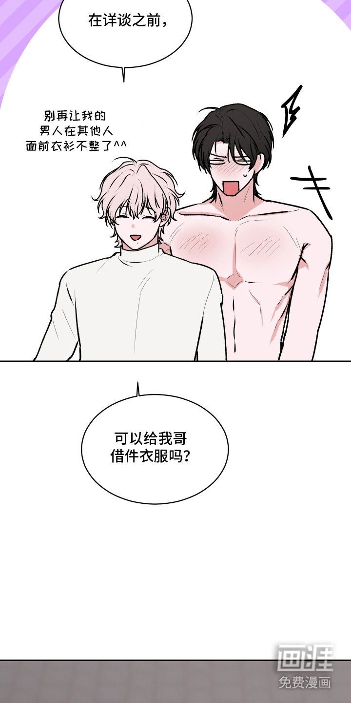 第14章：大灵物