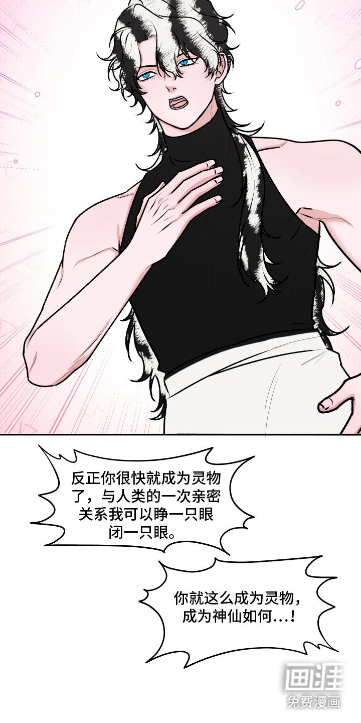 第15章：撒泼打滚