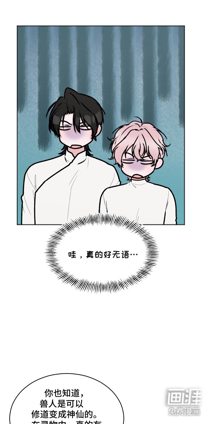 第15章：撒泼打滚