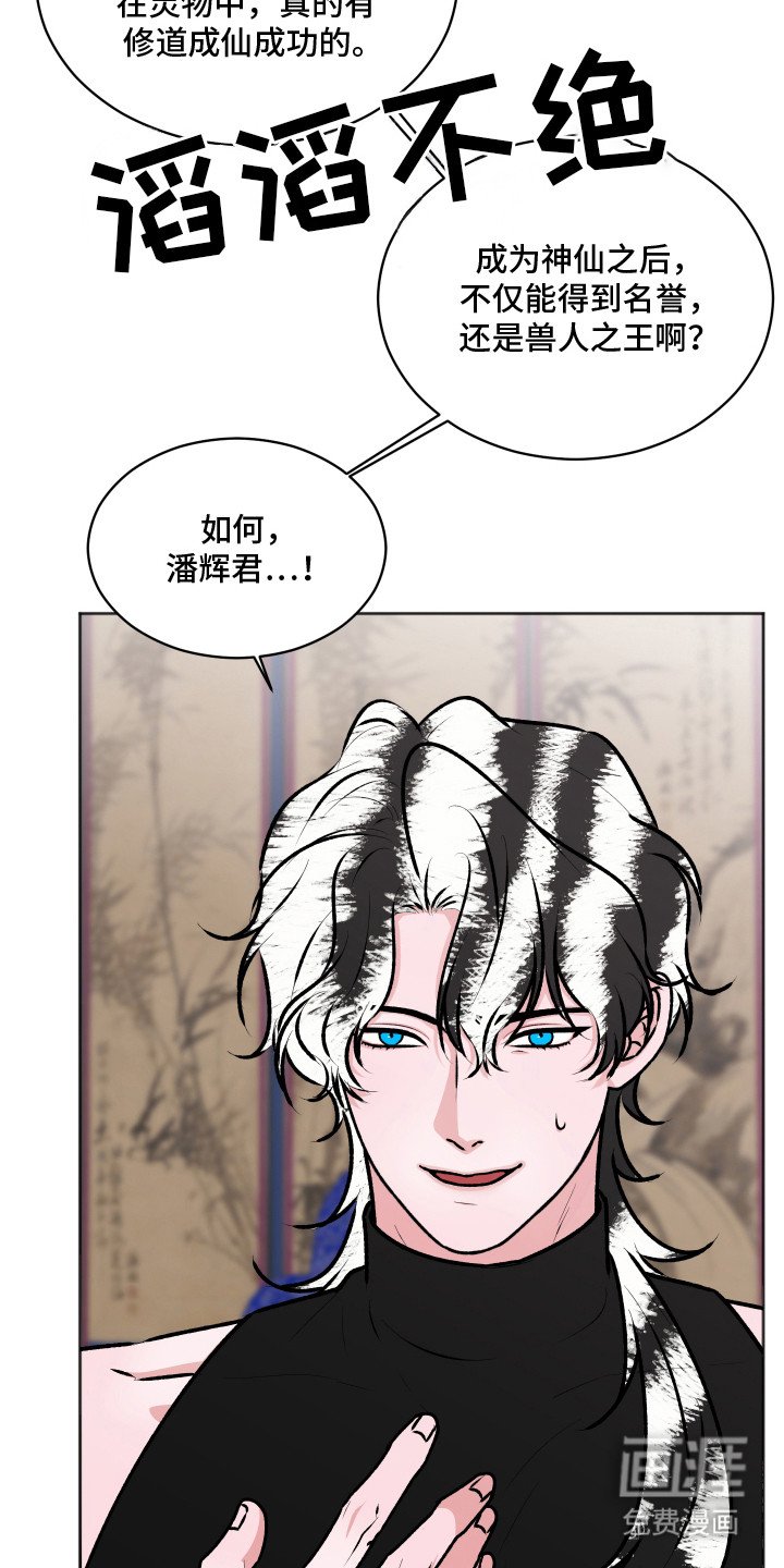 第15章：撒泼打滚