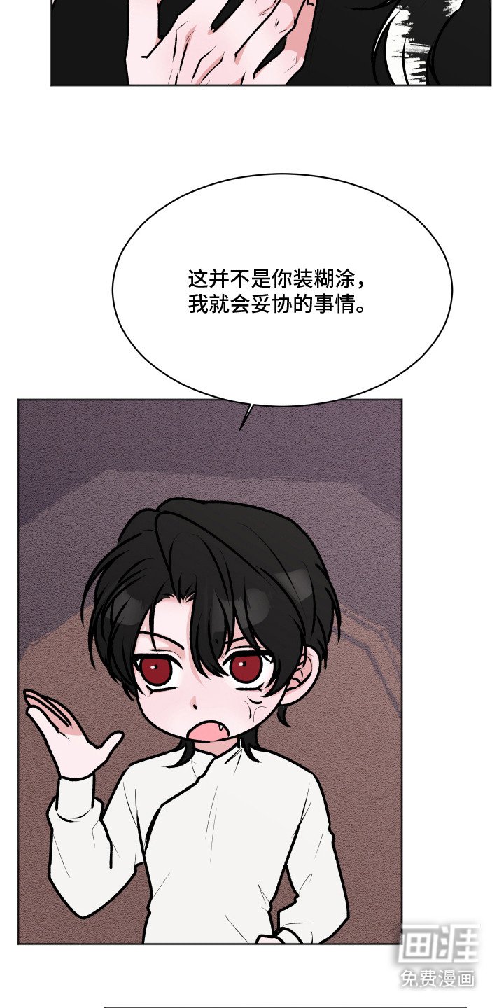 第15章：撒泼打滚