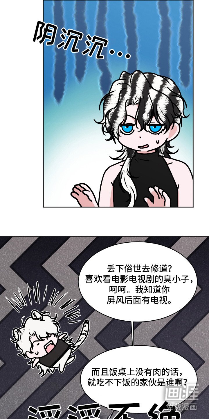 第15章：撒泼打滚