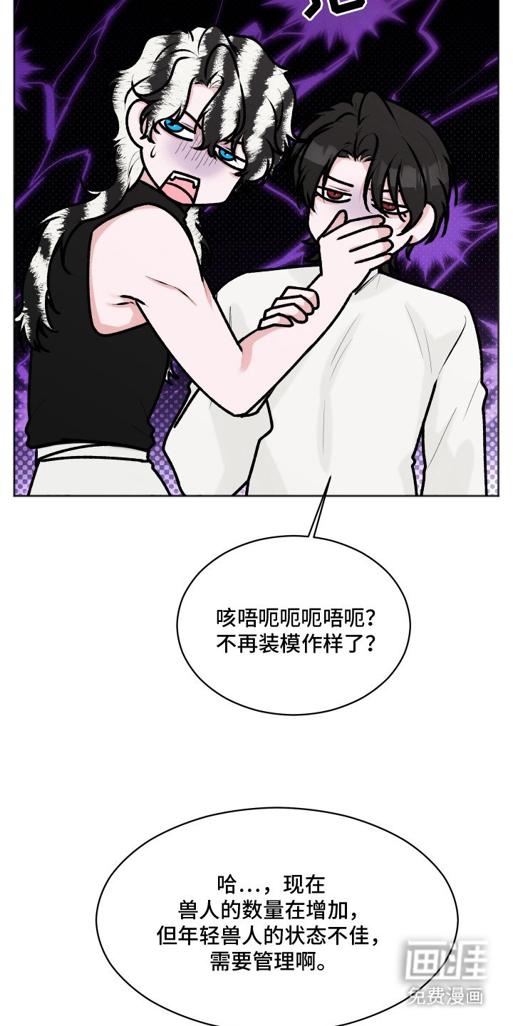 第15章：撒泼打滚