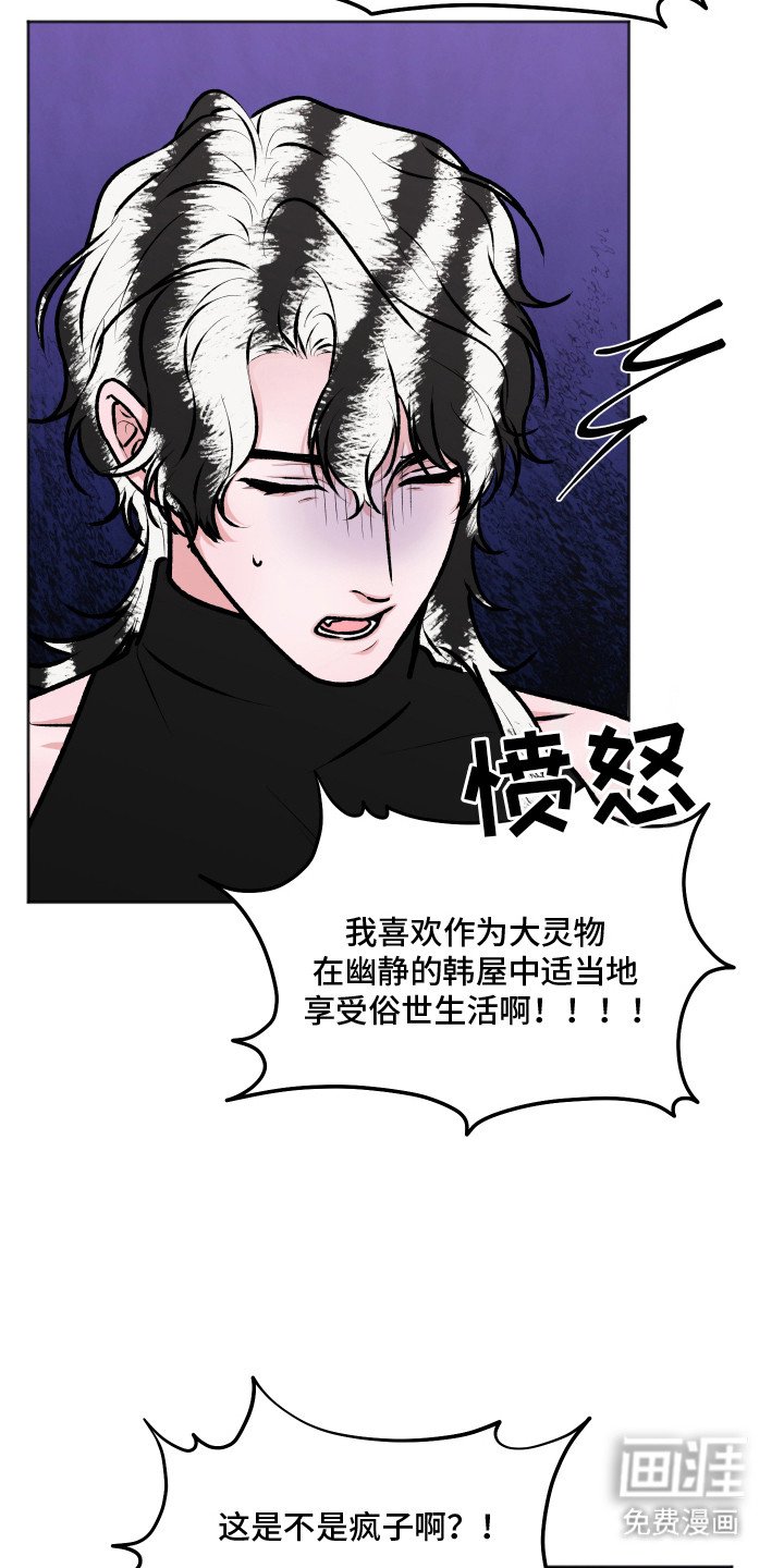 第15章：撒泼打滚