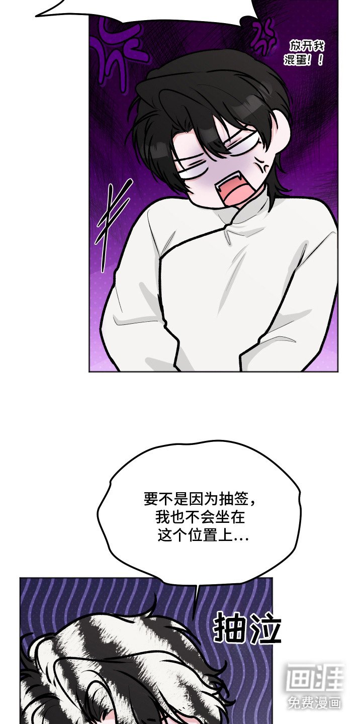 第15章：撒泼打滚