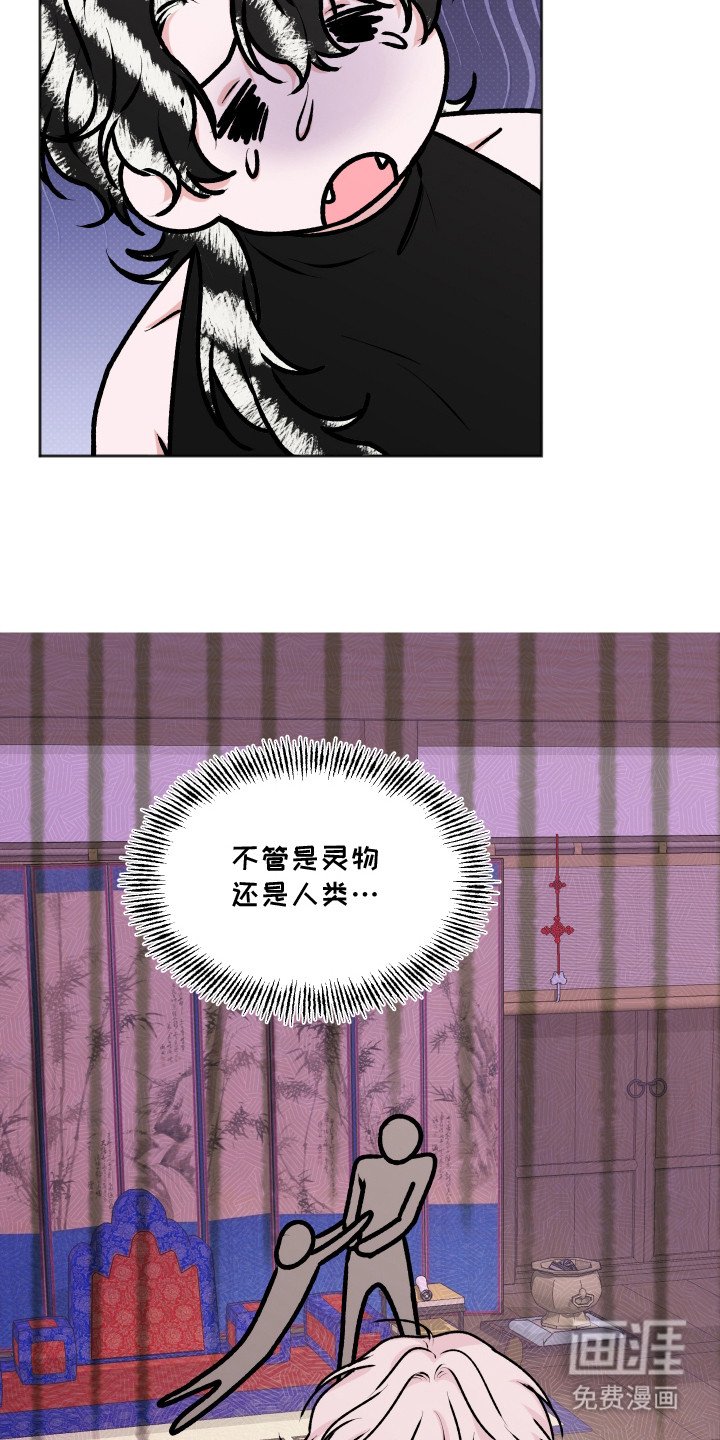 第15章：撒泼打滚