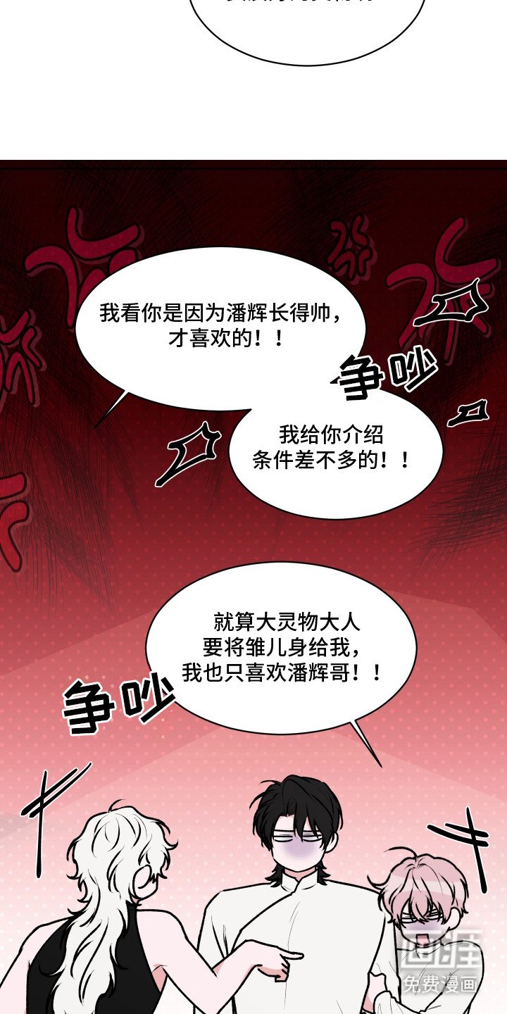 第15章：撒泼打滚