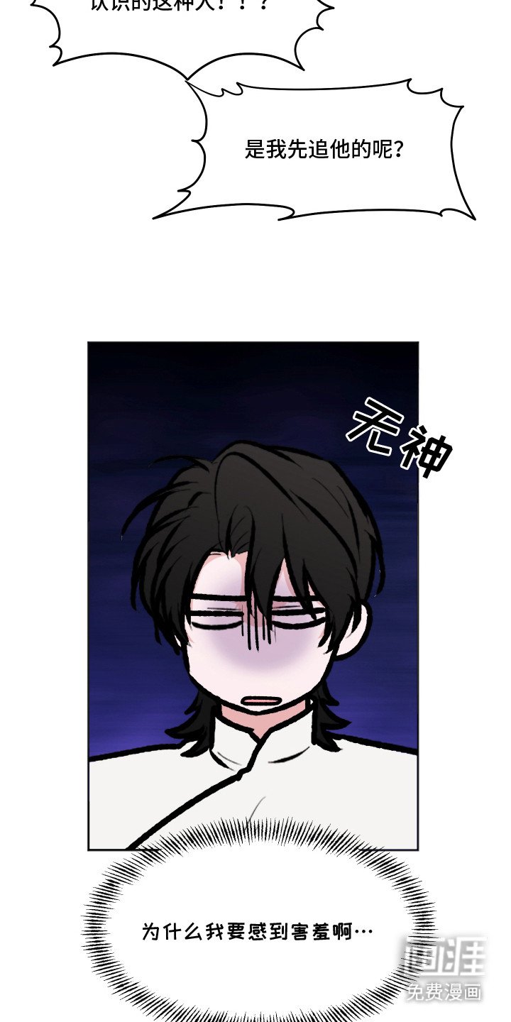 第15章：撒泼打滚