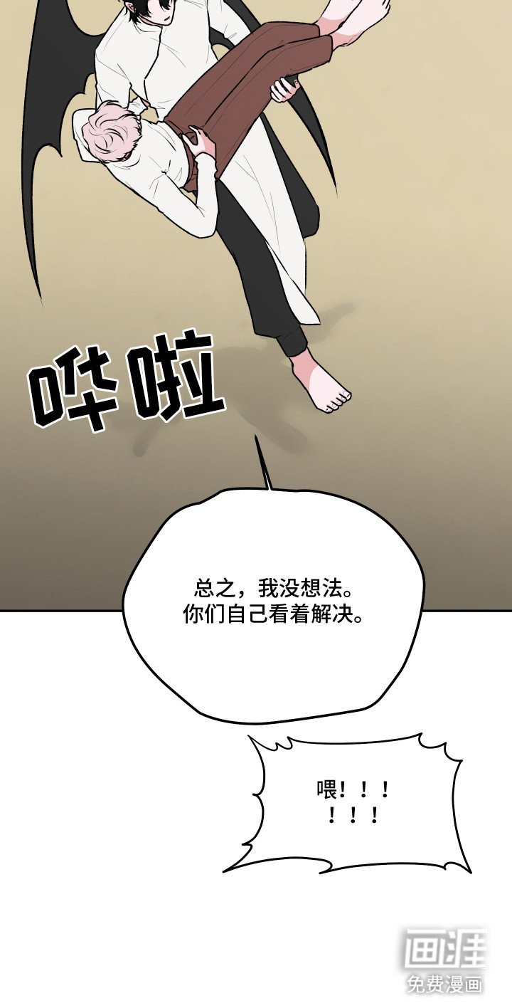 第15章：撒泼打滚