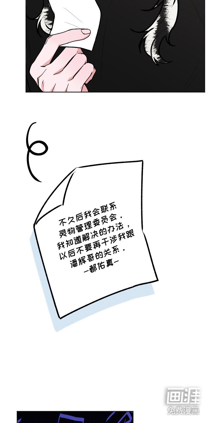 第16章：明知故问（完结）
