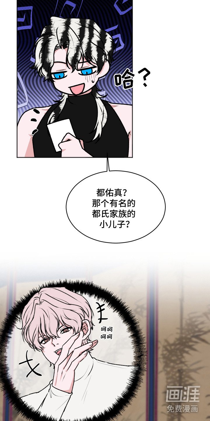 第16章：明知故问（完结）