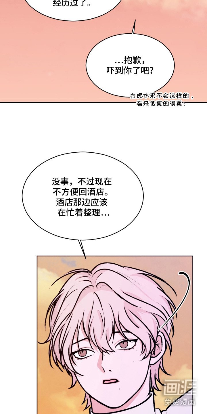 第16章：明知故问（完结）