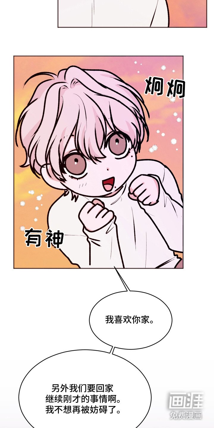 第16章：明知故问（完结）