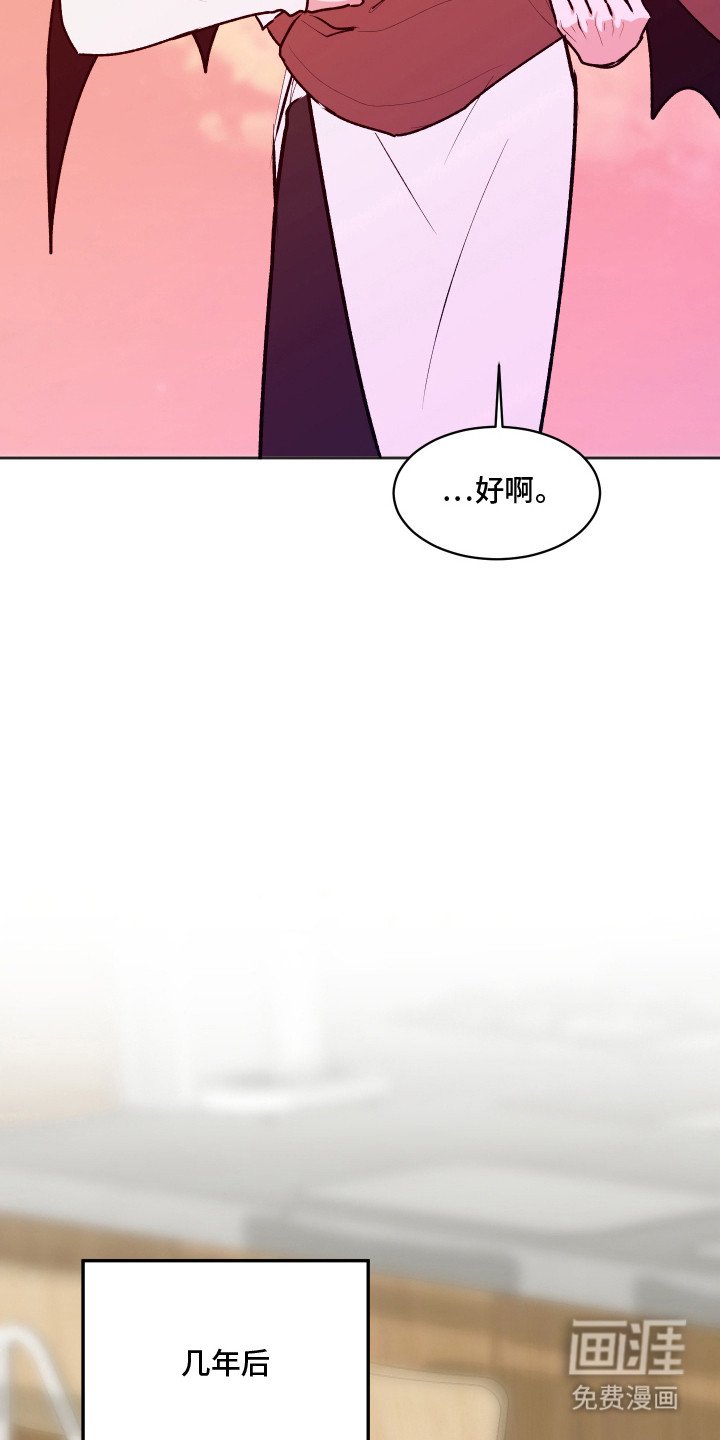 第16章：明知故问（完结）