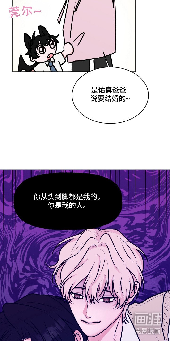 第16章：明知故问（完结）