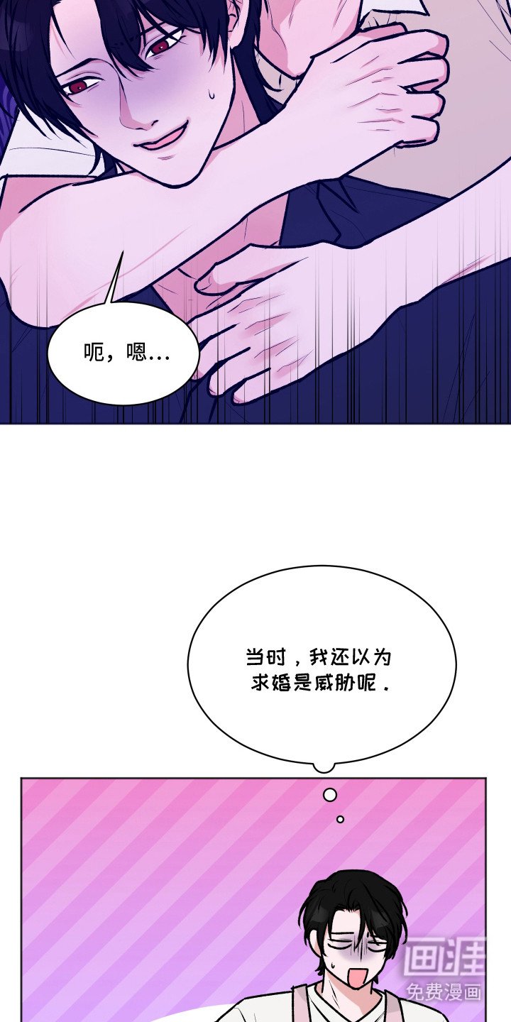 第16章：明知故问（完结）