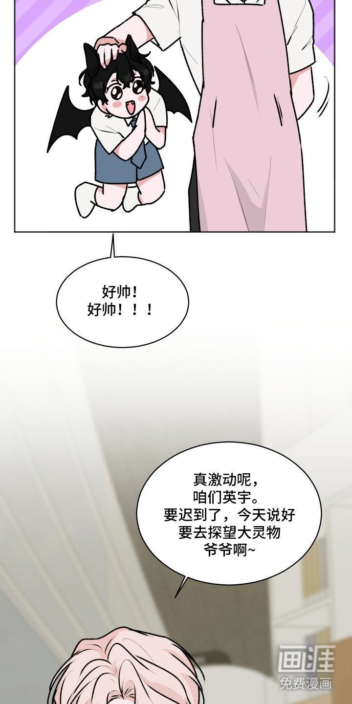 第16章：明知故问（完结）