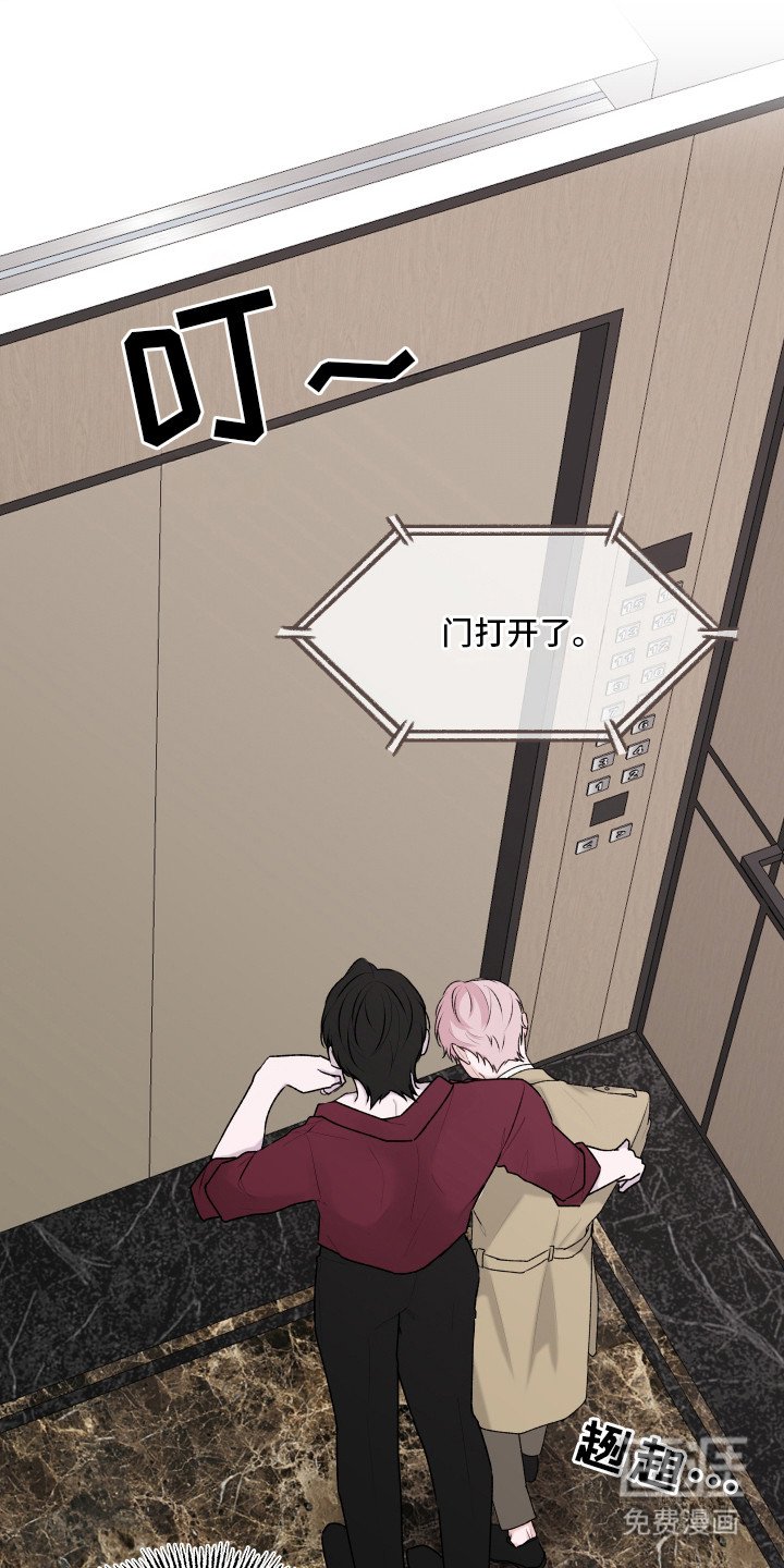 第2章：无赖客人