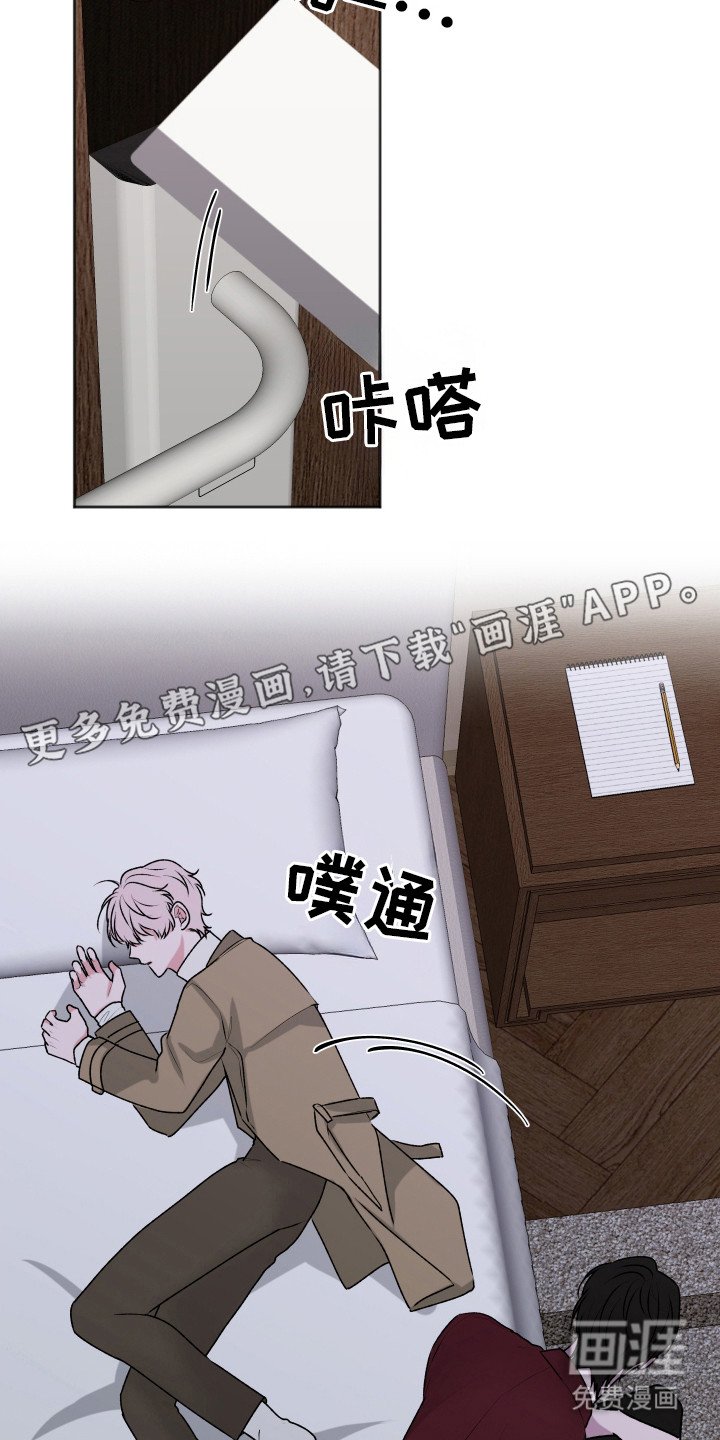 第2章：无赖客人