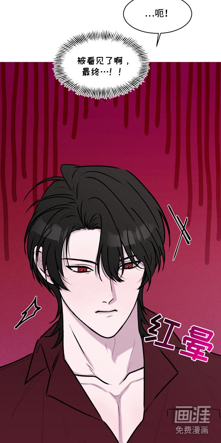 第2章：无赖客人
