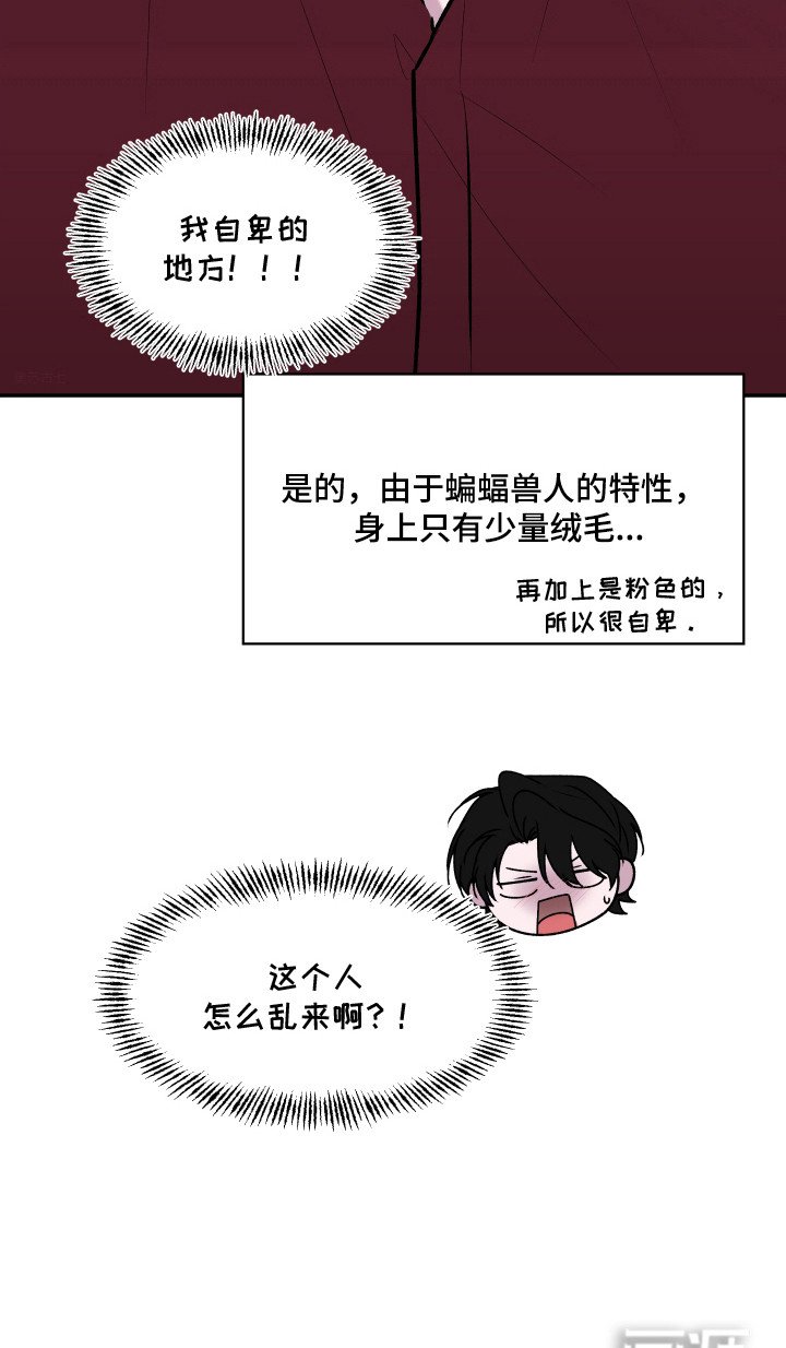第2章：无赖客人