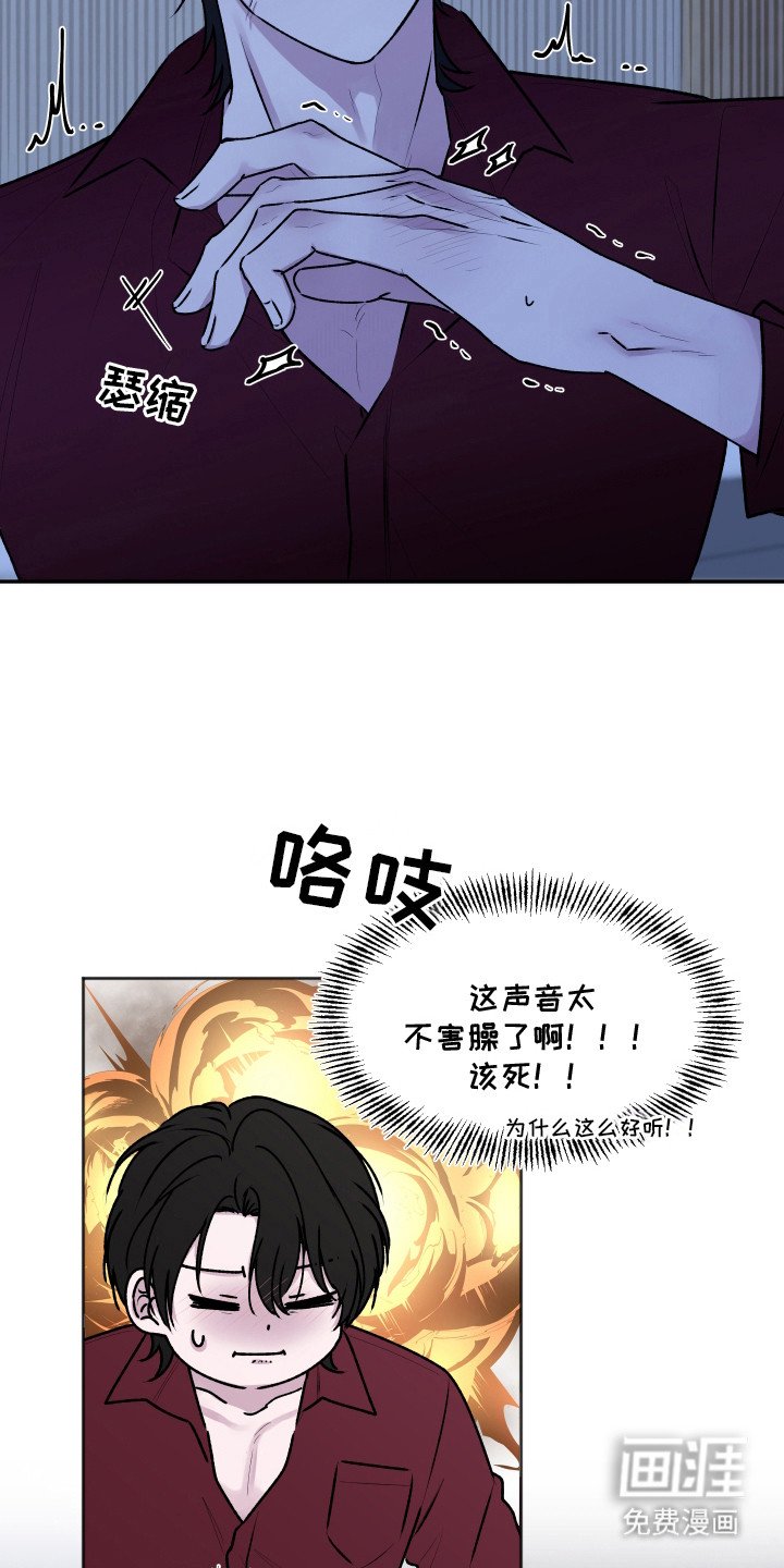 第3章：撒酒疯