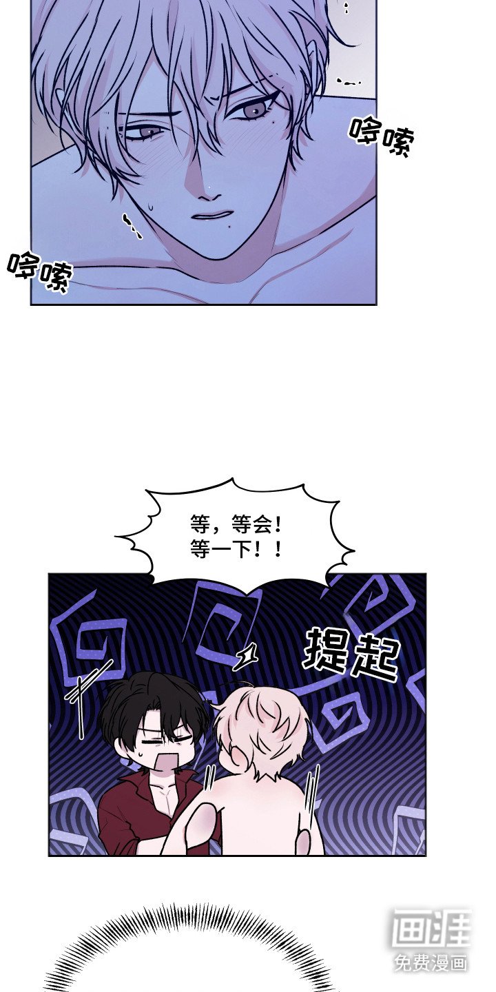 第3章：撒酒疯