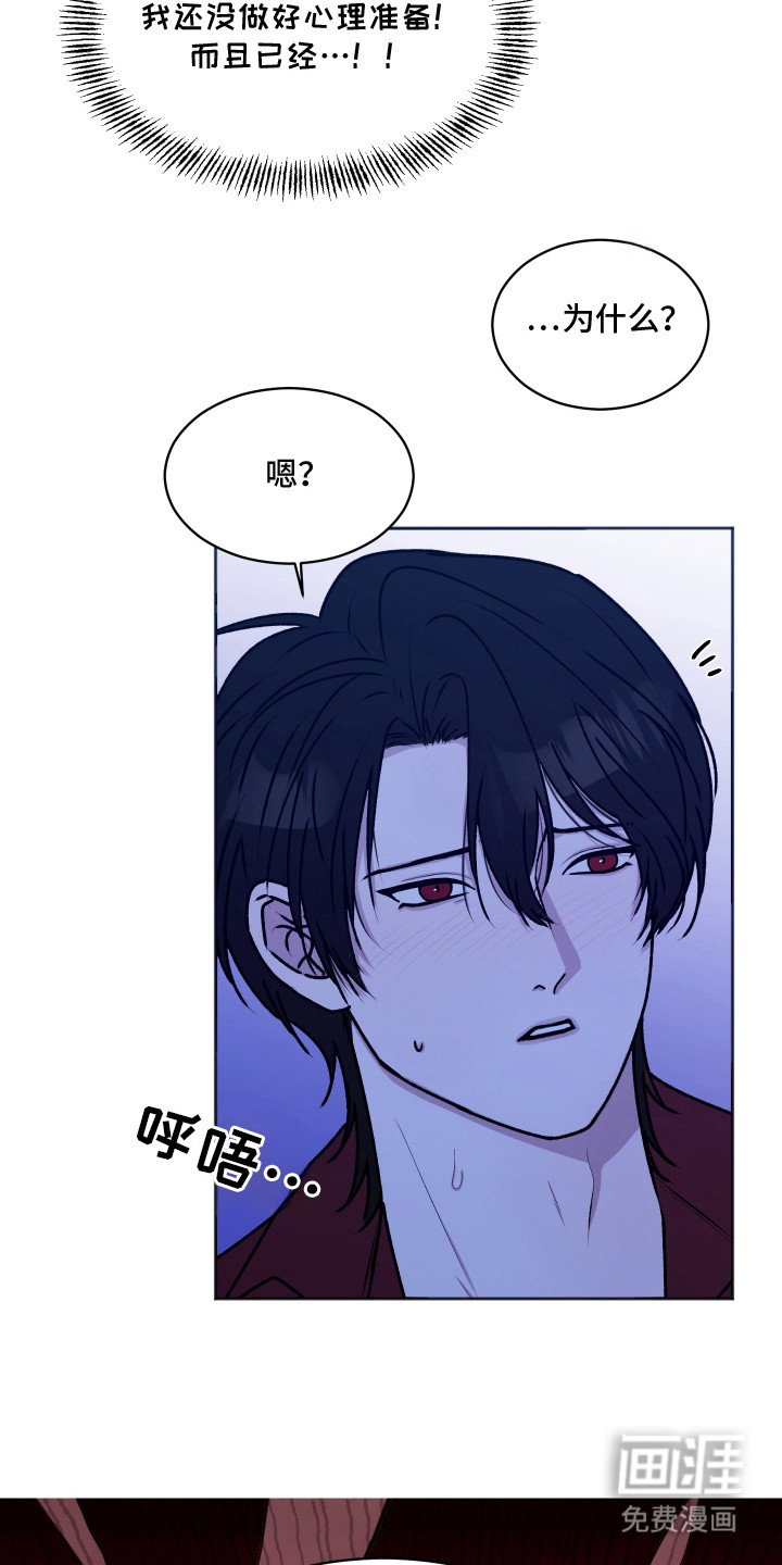 第3章：撒酒疯