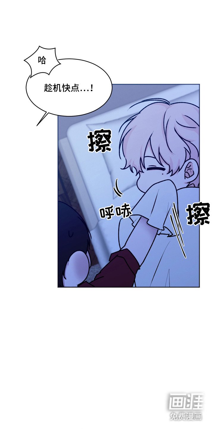 第3章：撒酒疯