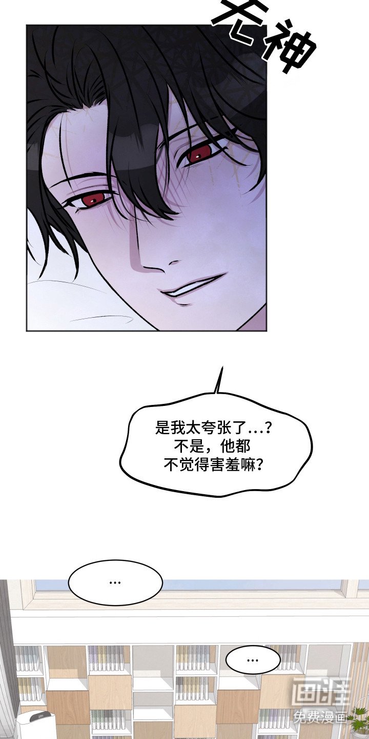 第4章：找上门