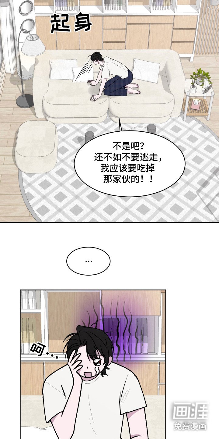 第4章：找上门