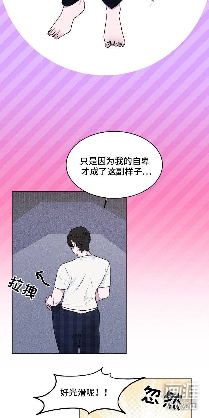 第4章：找上门