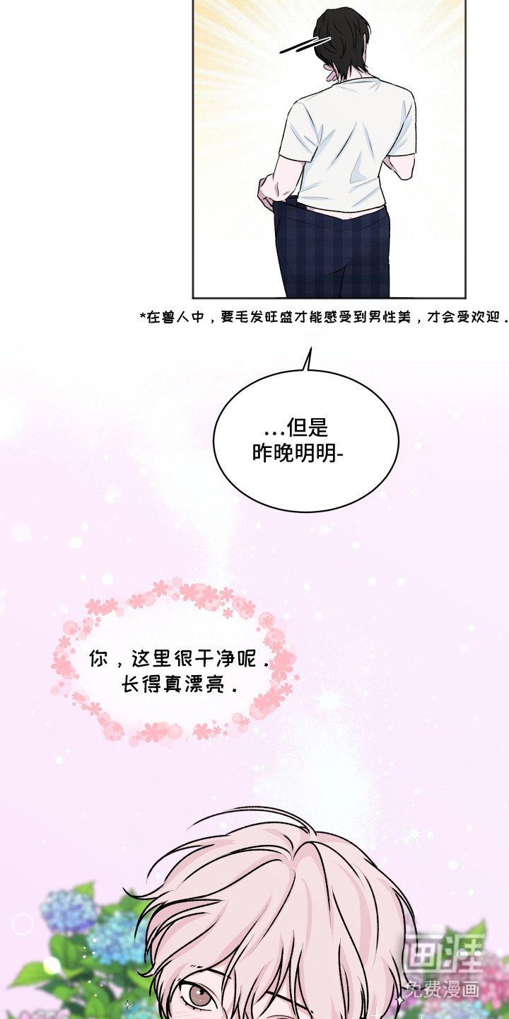 第4章：找上门