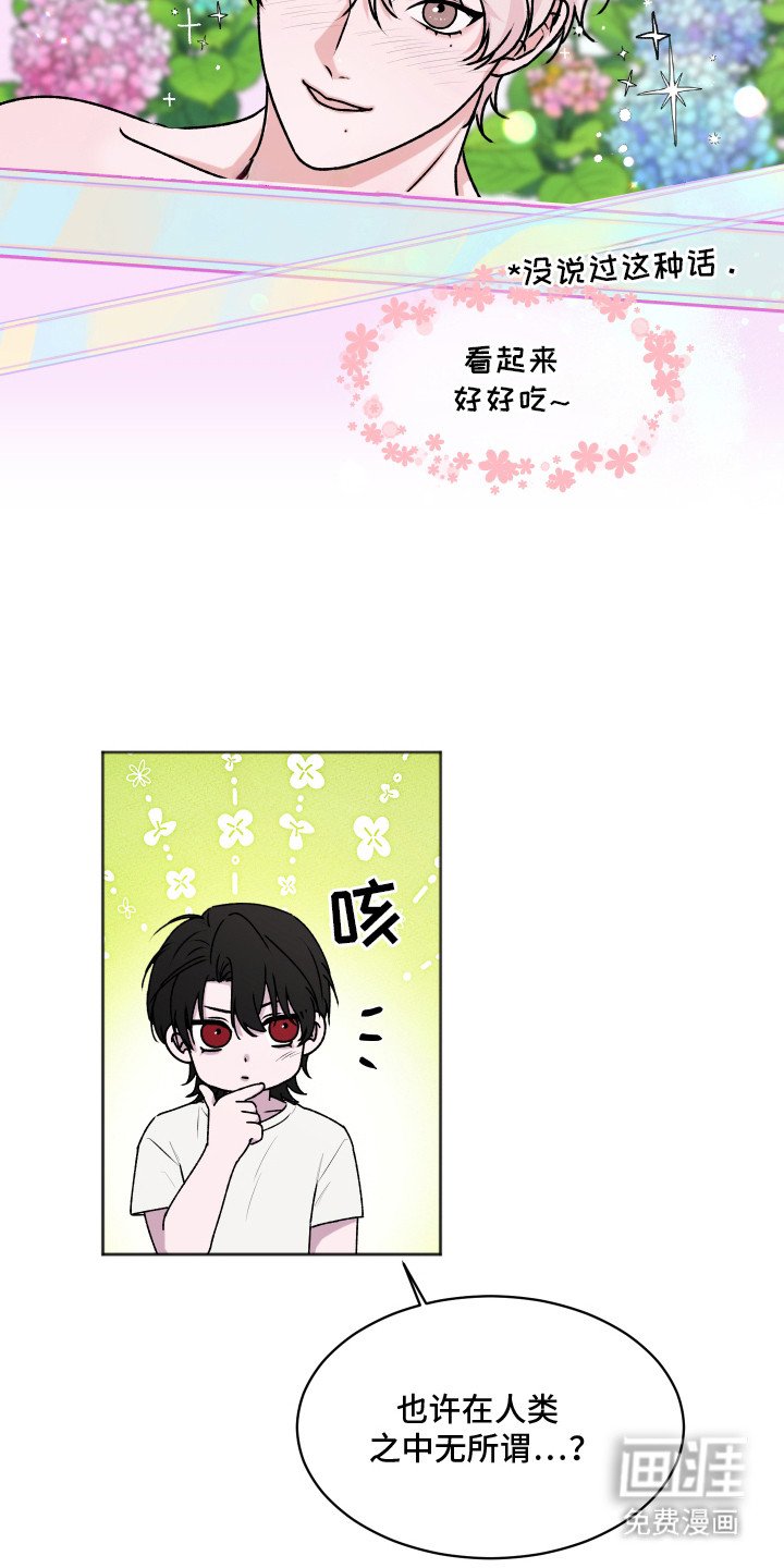 第4章：找上门