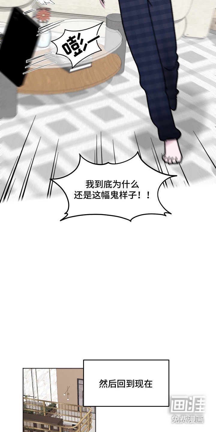 第4章：找上门