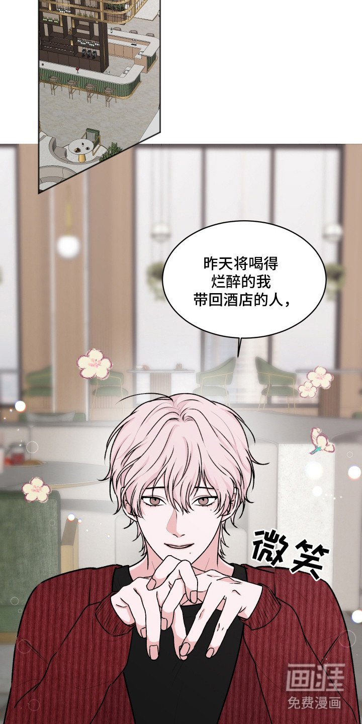 第4章：找上门
