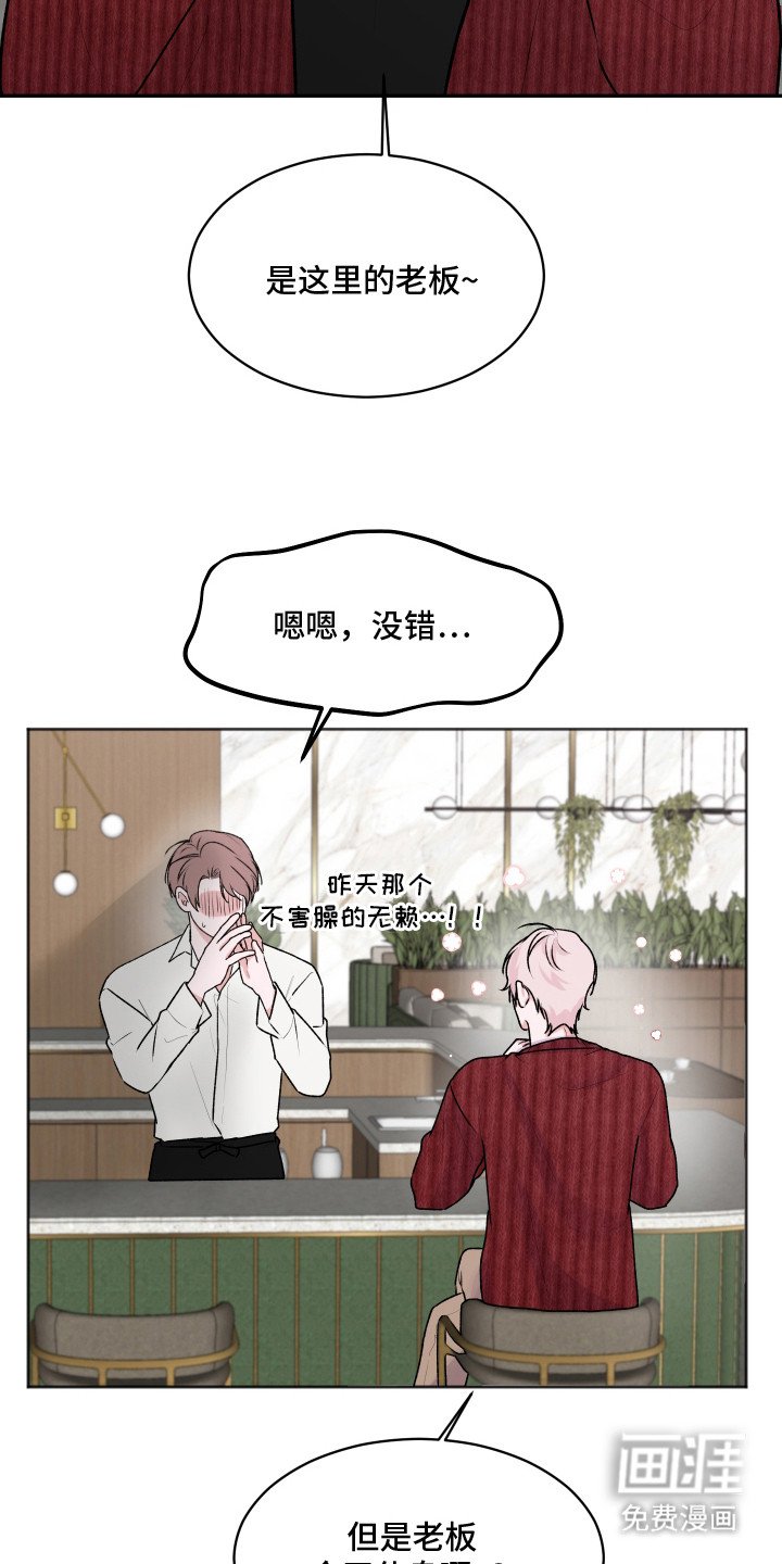 第4章：找上门