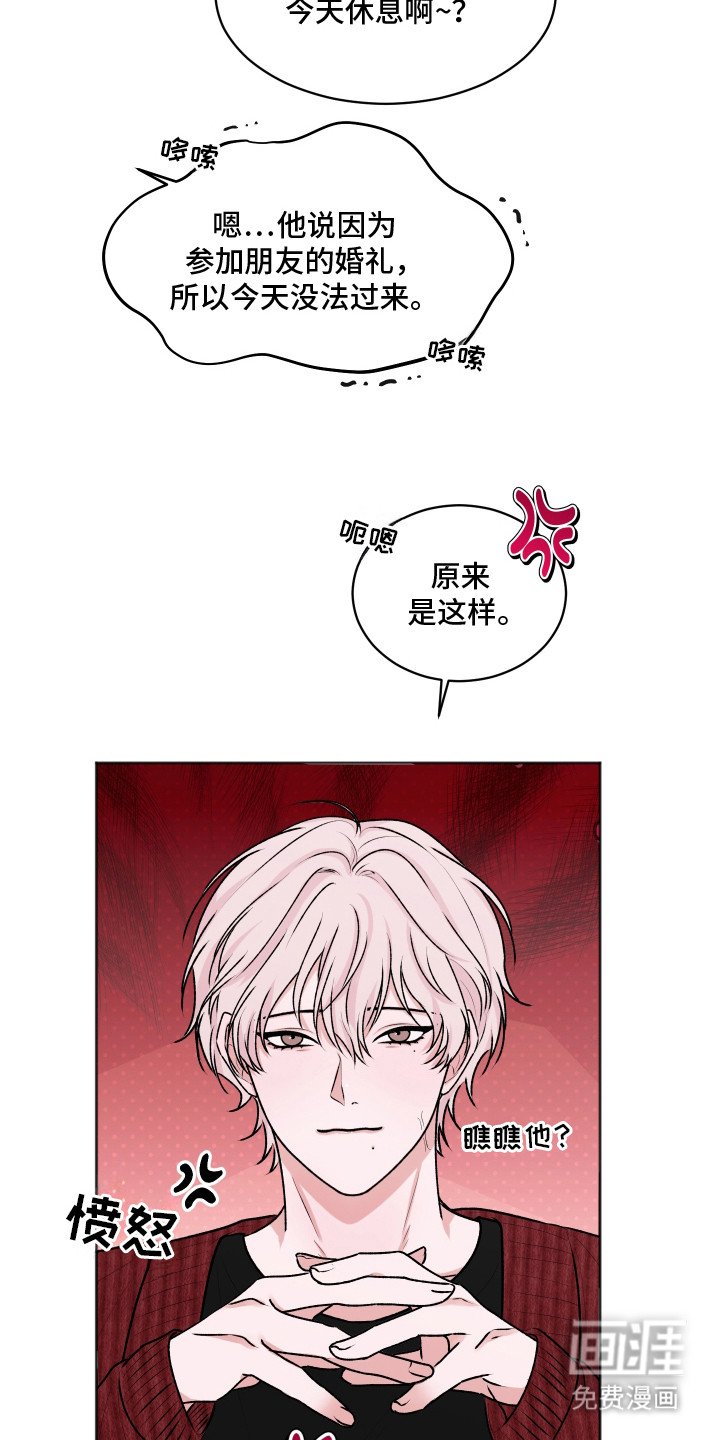 第4章：找上门