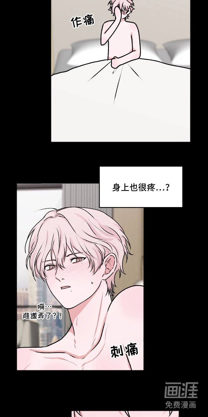 第4章：找上门