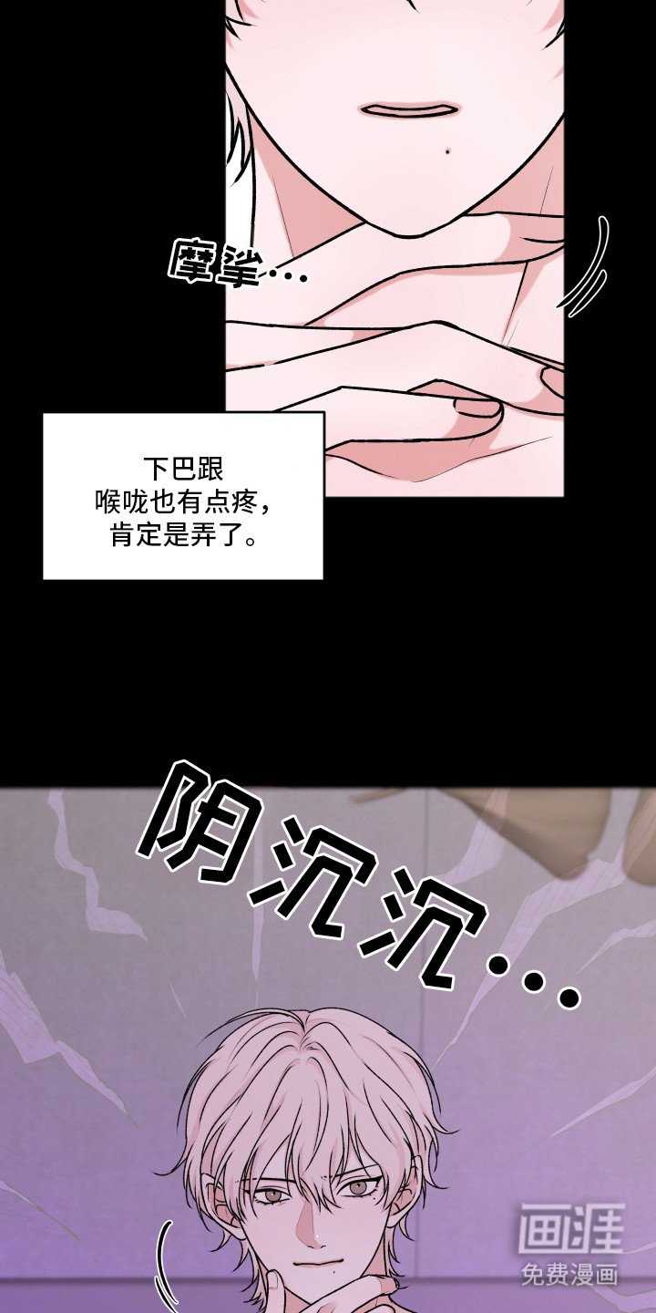 第4章：找上门