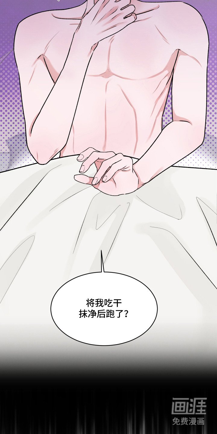 第4章：找上门