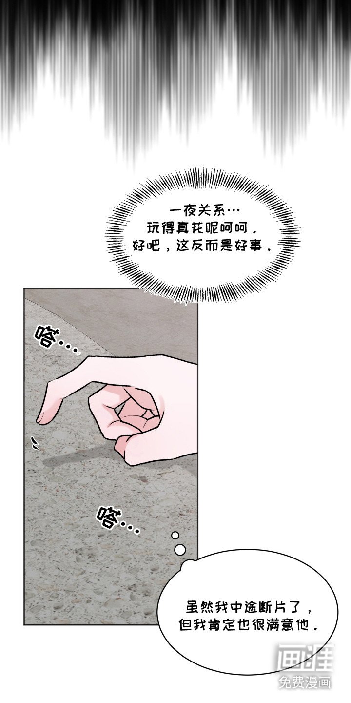 第4章：找上门