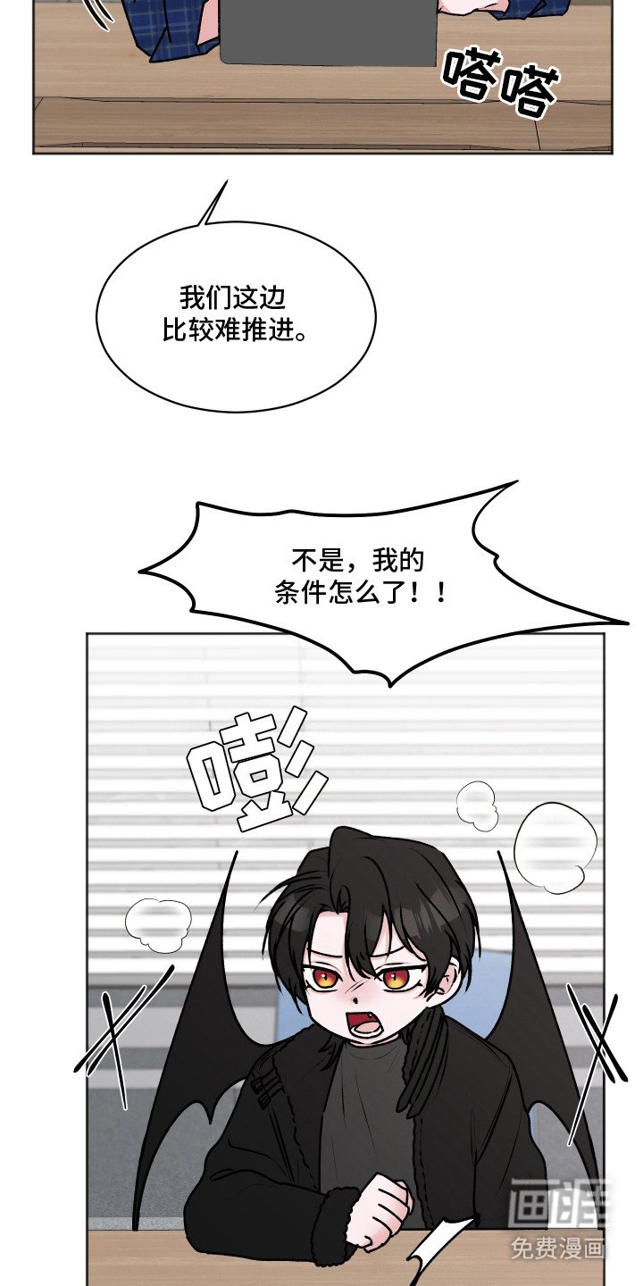 第5章：伴侣中介