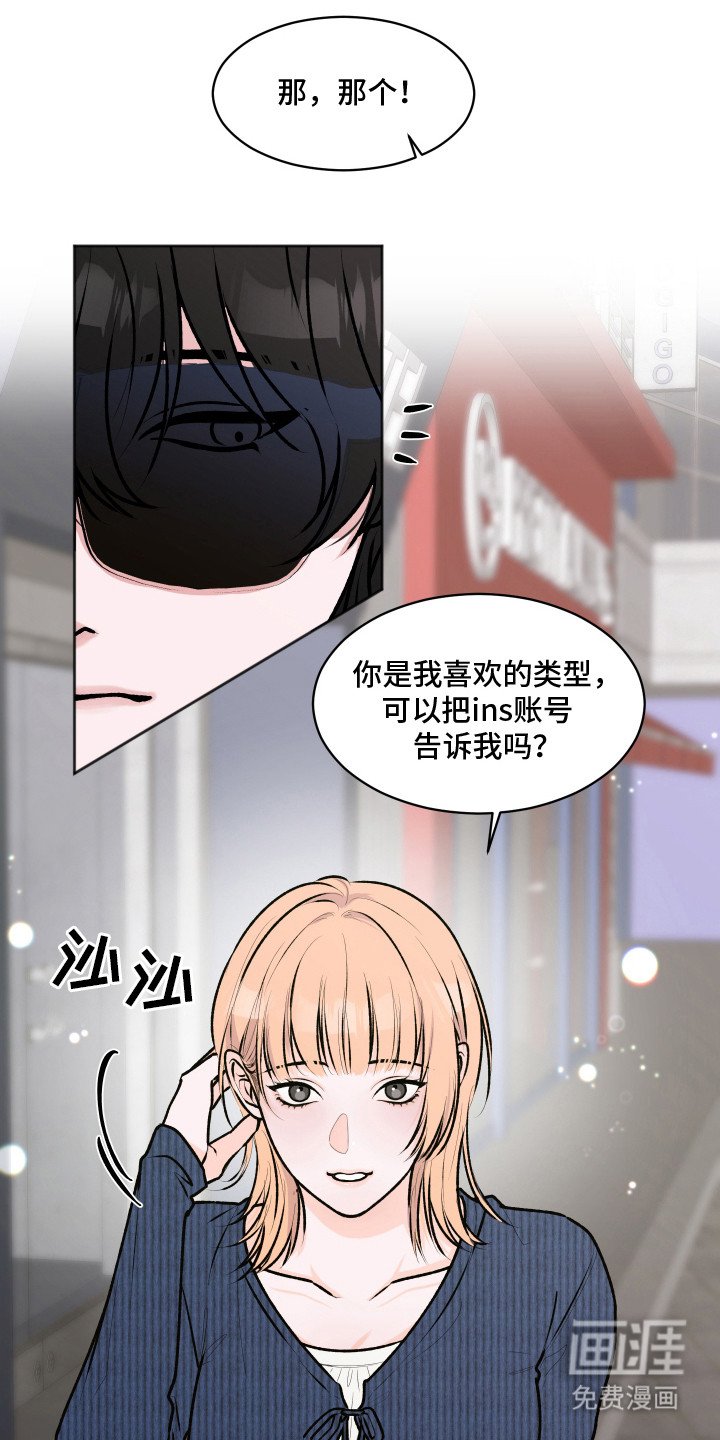 第5章：伴侣中介