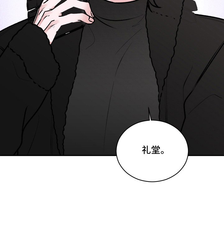 第5章：伴侣中介