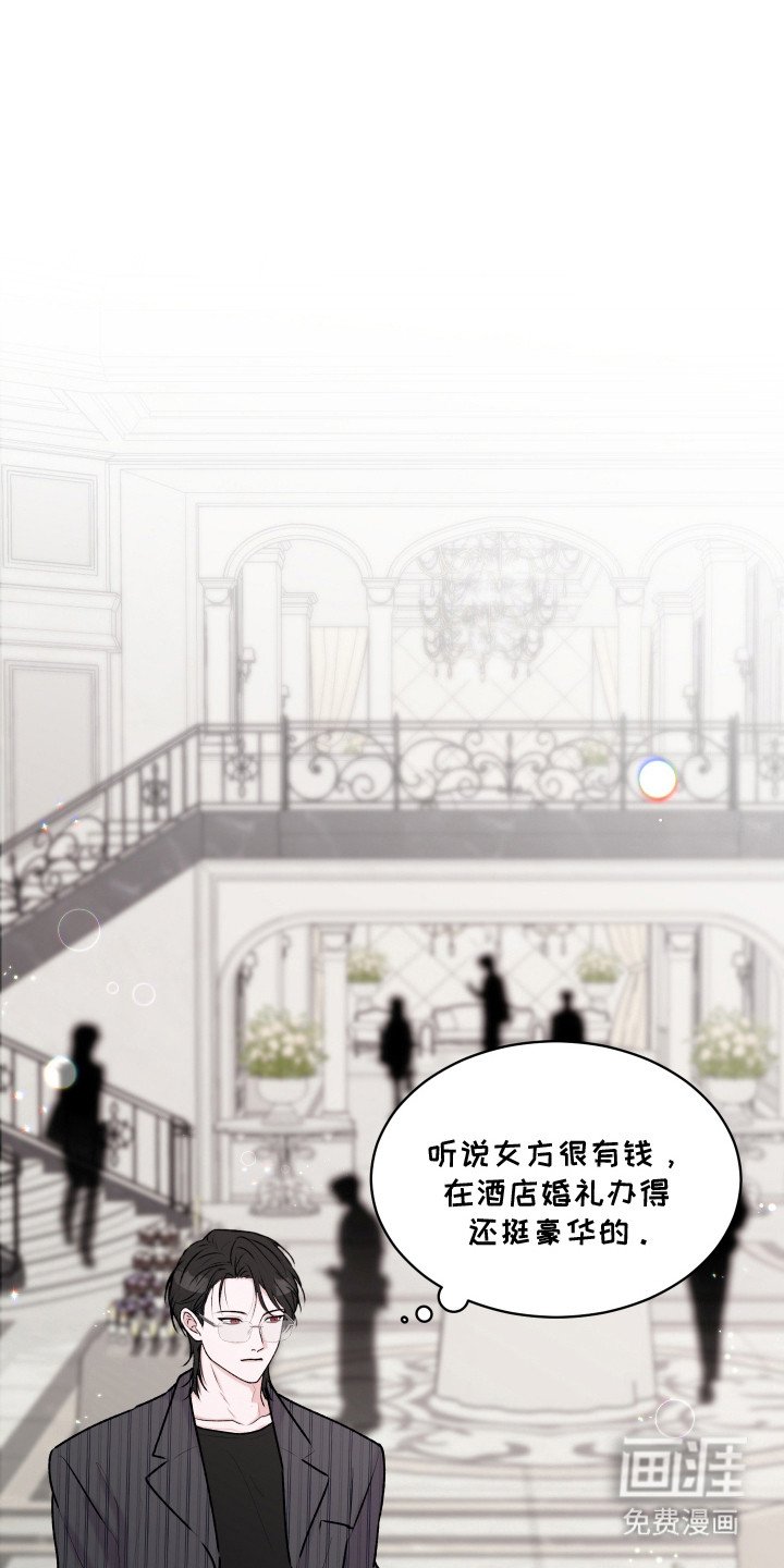 第6章：礼堂