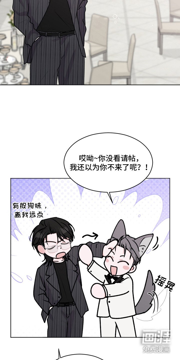第6章：礼堂