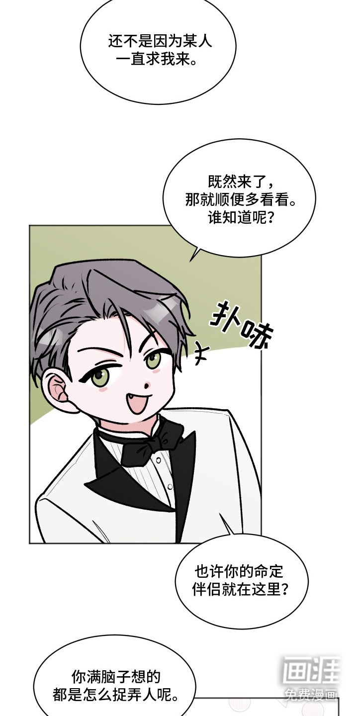 第6章：礼堂