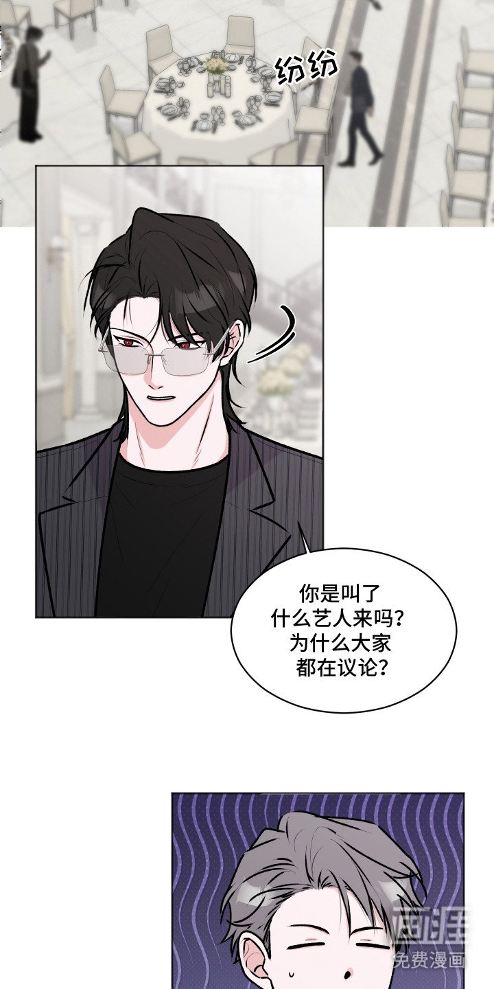 第6章：礼堂