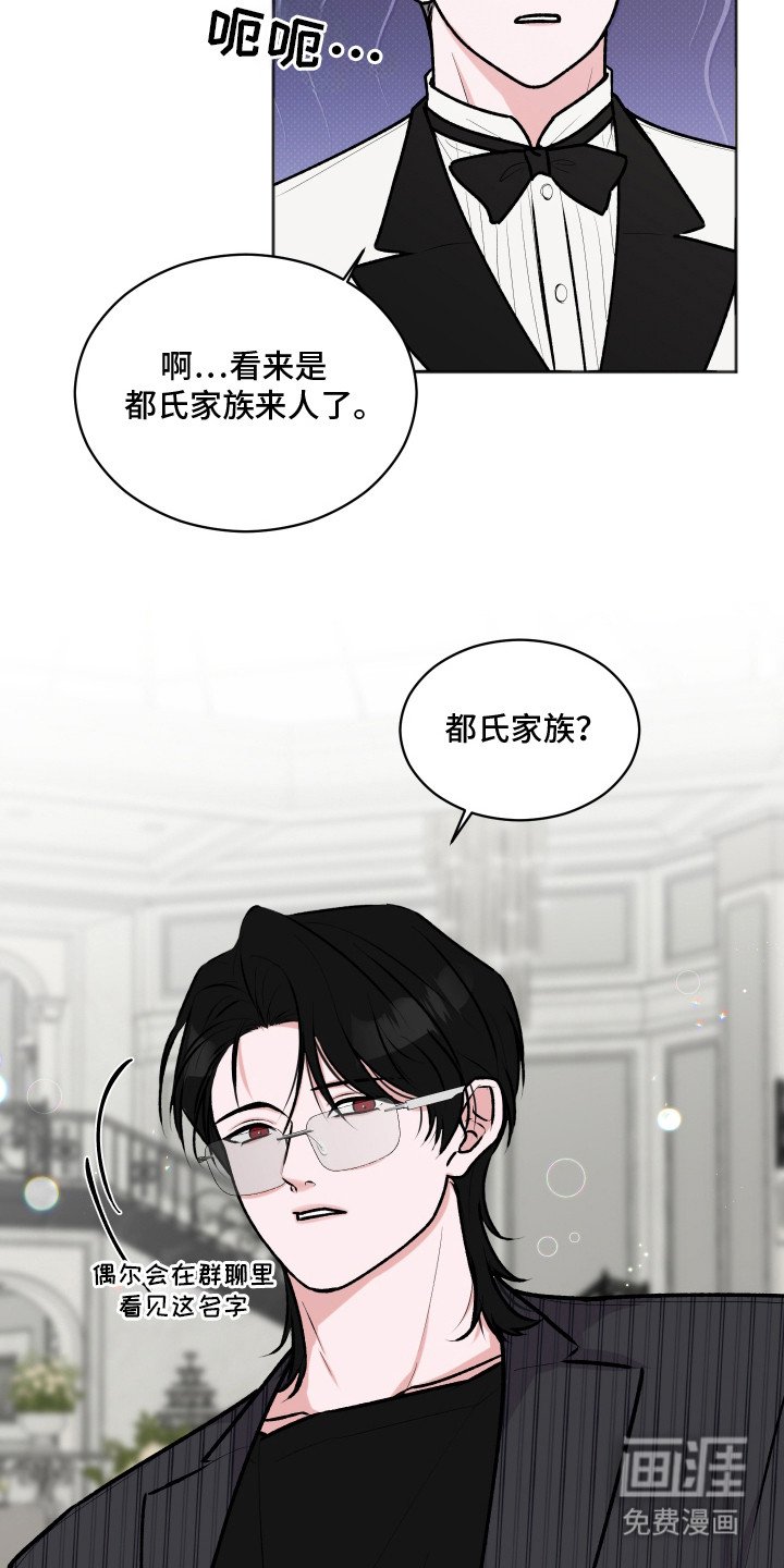 第6章：礼堂